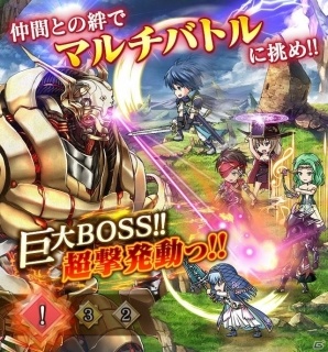 王道バトルファンタジー「コードレガリア」がdゲームにてサービス開始！の画像4