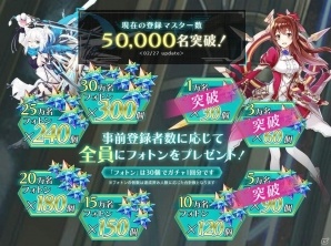 iOS/Android「ドールズオーダー」事前登録者数5万人突破！トリスタン（CV：佐藤あずさ）紹介動画も公開の画像2