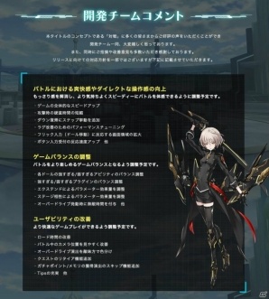 iOS/Android「ドールズオーダー」事前登録者数5万人突破！トリスタン（CV：佐藤あずさ）紹介動画も公開の画像5