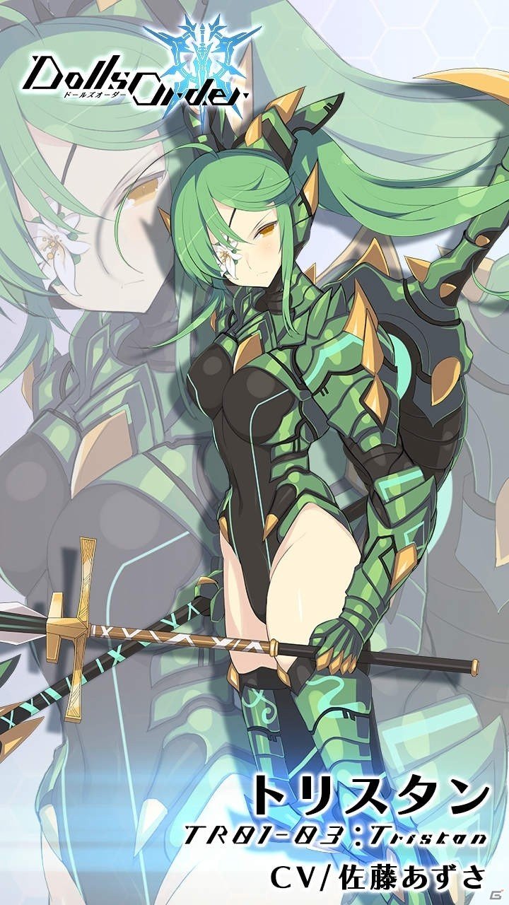 iOS/Android「ドールズオーダー」事前登録者数5万人突破！トリスタン（CV：佐藤あずさ）紹介動画も公開の画像1