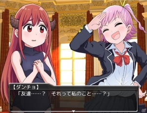 デジタルコミック「@vitamin」発作品のコミックス発売記念！3タイトルがRPGアツマールでゲーム化の画像8