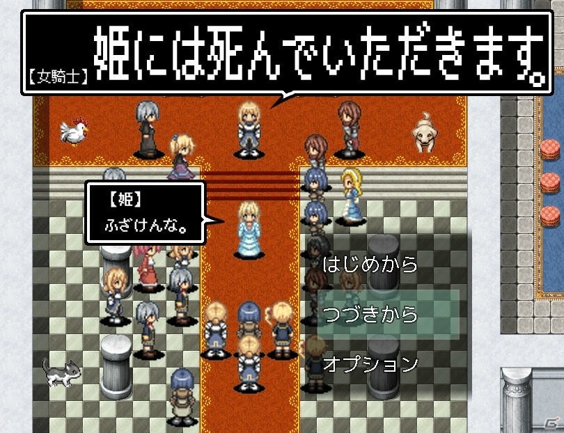 デジタルコミック「@vitamin」発作品のコミックス発売記念！3タイトルがRPGアツマールでゲーム化の画像13