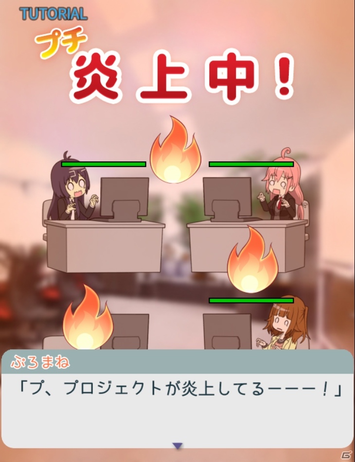 デジタルコミック「@vitamin」発作品のコミックス発売記念！3タイトルがRPGアツマールでゲーム化の画像4