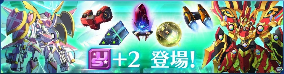 iOS/Android「ストラステラ」メインストーリー新章と新等級「US＋2」が登場！バニーガール衣装パッケージも発売の画像3