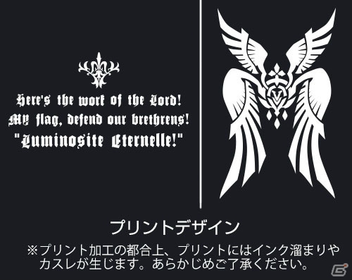 「Fate/Apocrypha」「THE IDOLM＠STER」「ご注文はうさぎですか？？」をラインナップ―二次元コスパ「ストレッチ ジーンズ」シリーズ登場！の画像1