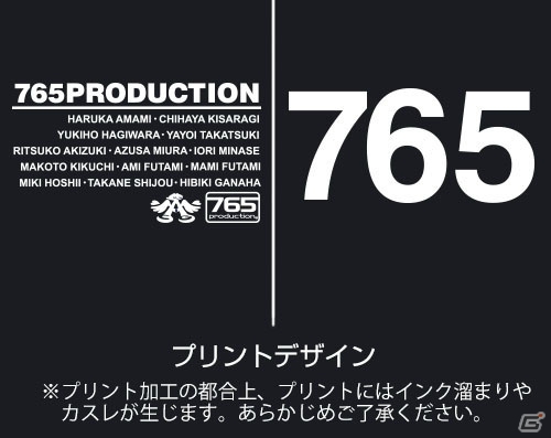 「Fate/Apocrypha」「THE IDOLM＠STER」「ご注文はうさぎですか？？」をラインナップ―二次元コスパ「ストレッチ ジーンズ」シリーズ登場！の画像3