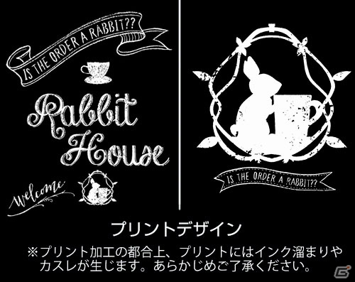 「Fate/Apocrypha」「THE IDOLM＠STER」「ご注文はうさぎですか？？」をラインナップ―二次元コスパ「ストレッチ ジーンズ」シリーズ登場！の画像6