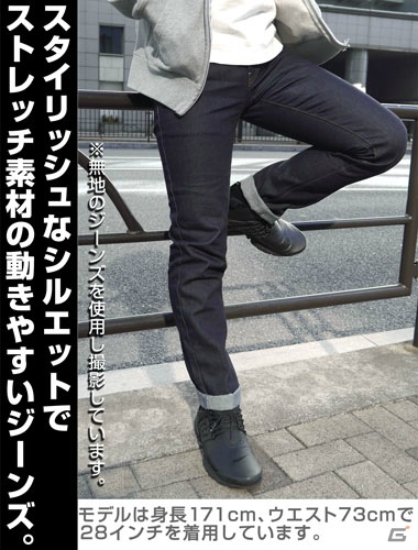 「Fate/Apocrypha」「THE IDOLM＠STER」「ご注文はうさぎですか？？」をラインナップ―二次元コスパ「ストレッチ ジーンズ」シリーズ登場！の画像9
