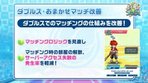 「白猫テニス」【超】進化プロジェクトを始動！ 軽量化モードなどさまざまな新機能を実装の画像3