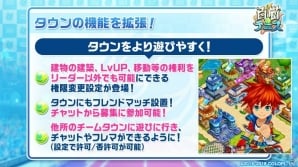 「白猫テニス」【超】進化プロジェクトを始動！ 軽量化モードなどさまざまな新機能を実装の画像6