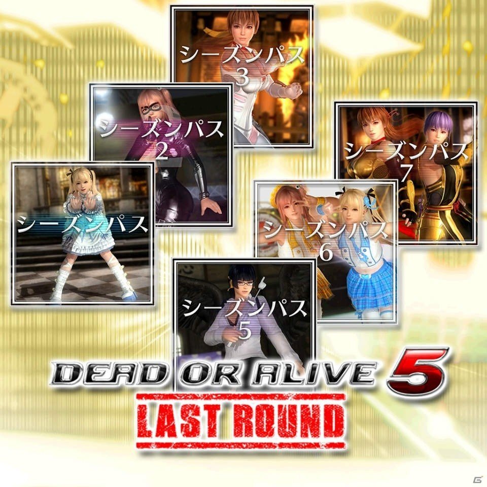 doa5 トップ コスチュームカタログ 使い方