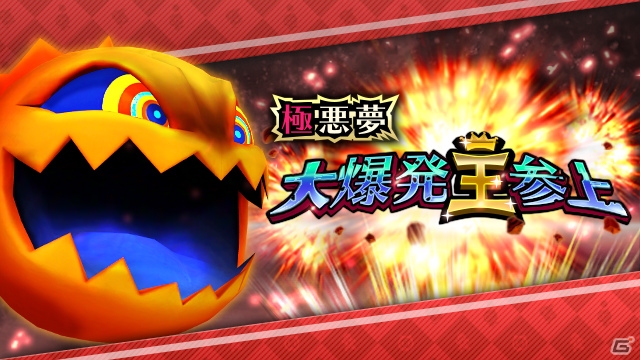 「ワールド オブ ファイナルファンタジー メリメロ」お祭りガチャイベント「ホワイトデー ミラージュ祭」が開催！の画像5