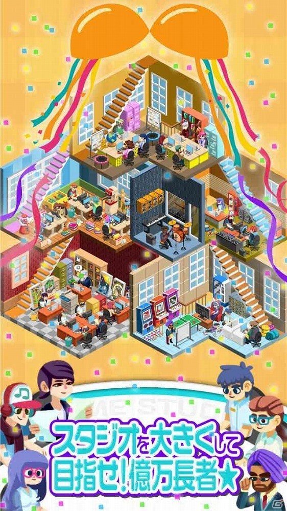 君がゲーム会社の社長―「ゲームスタジオを作ろう！」の配信が開始！初回特典で全員に20万ドルがプレゼントの画像6