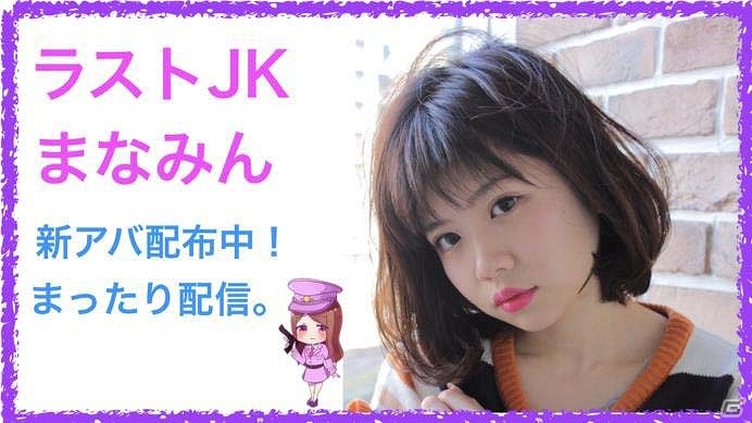 若手声優を応援する「ロードモバイル」ドリームチャレンジが決着！優勝の桟夏音さんは古川登志夫さんとラジオ共演が決定の画像4