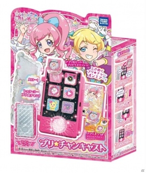 「キラッとプリ☆チャン」アニメ放送開始日が4月8日に決定！新キャラクターやゲームの「おひっこシステム」情報もの画像9