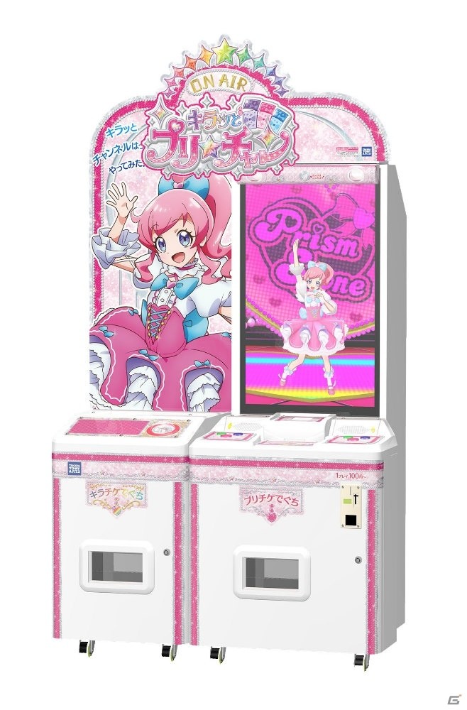 「キラッとプリ☆チャン」アニメ放送開始日が4月8日に決定！新キャラクターやゲームの「おひっこシステム」情報もの画像21