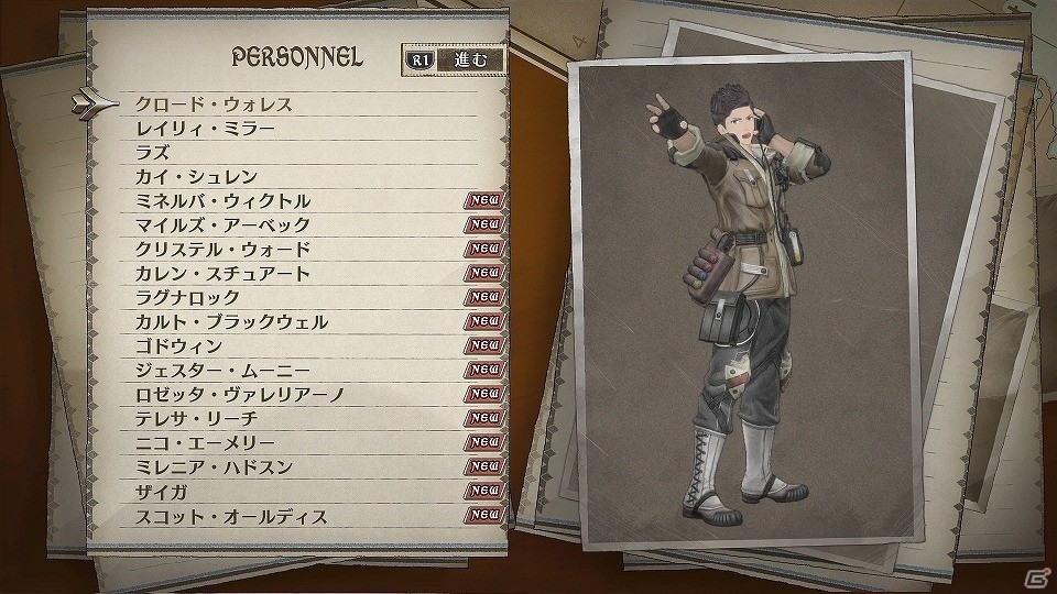 PS4/Switch「戦場のヴァルキュリア4」新たな登場人物や序盤のストーリー、ゲーム内の用語や情報が閲覧出来る「総覧」を紹介！の画像17
