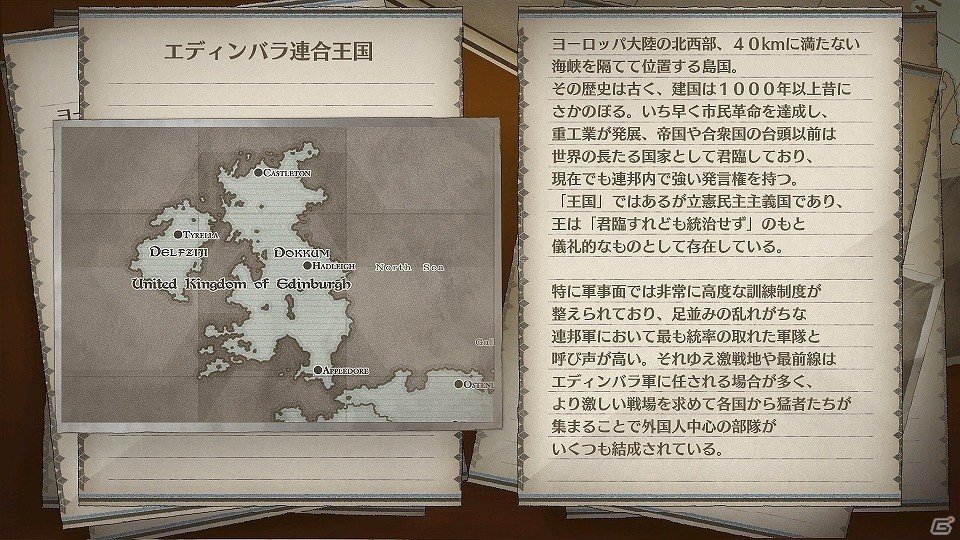 PS4/Switch「戦場のヴァルキュリア4」新たな登場人物や序盤のストーリー、ゲーム内の用語や情報が閲覧出来る「総覧」を紹介！の画像18