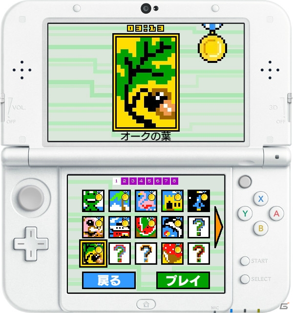 同じ数字をどんどんつなげよう！3DS「リンク絵 Link-a-Pix」が配信開始の画像3