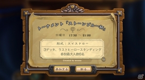 「ハースストーン」ワタリガラス年の幕開け！新ドルイドヒーロー「ルナーラ」が登場の画像4