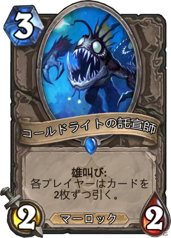 「ハースストーン」ワタリガラス年の幕開け！新ドルイドヒーロー「ルナーラ」が登場の画像6