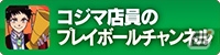 iOS/Android「三極ジャスティス」初の公式生放送が3月1日に配信決定！クローズドβテスト参加者追加募集も実施の画像5