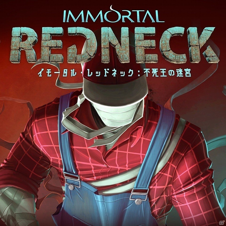 PS4/Xbox One版「イモータル・レッドネック：不死王の迷宮」が発売開始！古き良きFPSスタイルのローグライクゲームの画像1