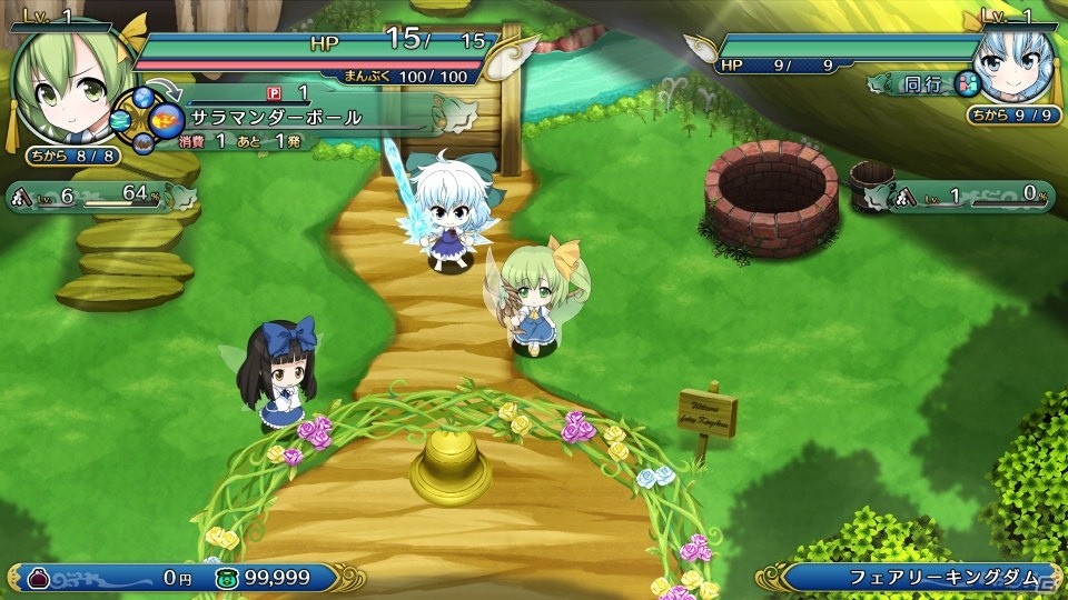 Switch版「不思議の幻想郷 TOD -RELOADED-」拡張コンテンツ「-ELEGANCE-」にプレイアブルキャラクターが追加！の画像16
