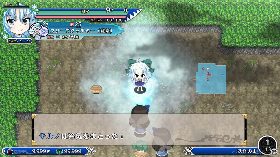 Switch版「不思議の幻想郷 TOD -RELOADED-」拡張コンテンツ「-ELEGANCE-」にプレイアブルキャラクターが追加！の画像8