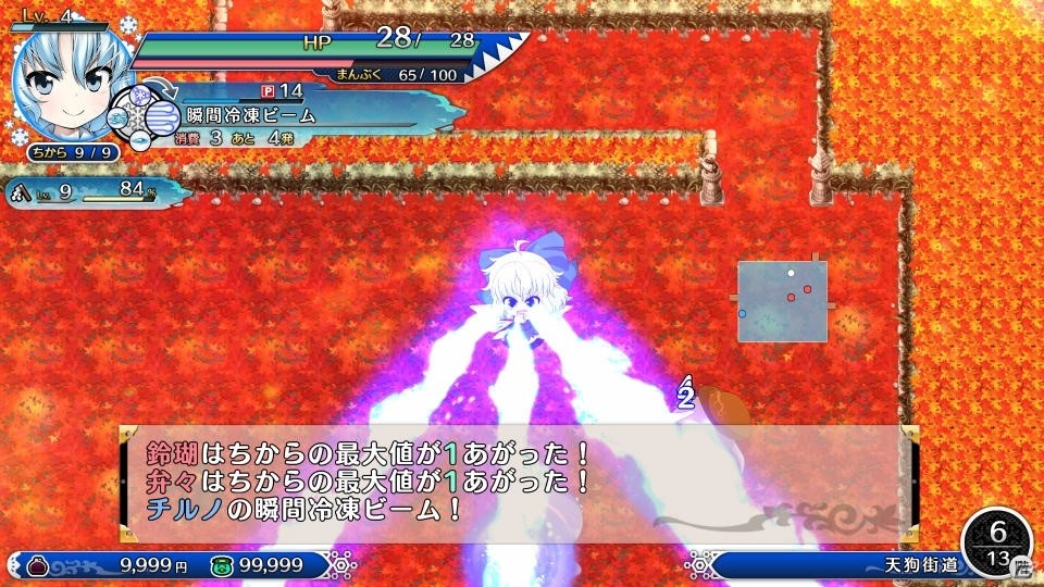 Switch版「不思議の幻想郷 TOD -RELOADED-」拡張コンテンツ「-ELEGANCE-」にプレイアブルキャラクターが追加！の画像9
