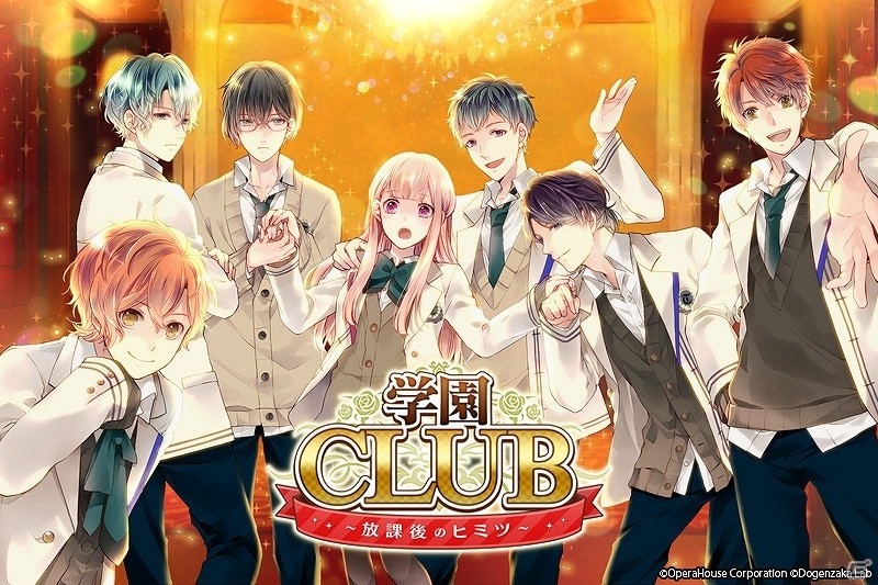 Dogenzaka Lab、「Amazon.co.jp 春のPCゲームセール」にて「Tokyo School Life」など17タイトルを最大90％オフで提供の画像33