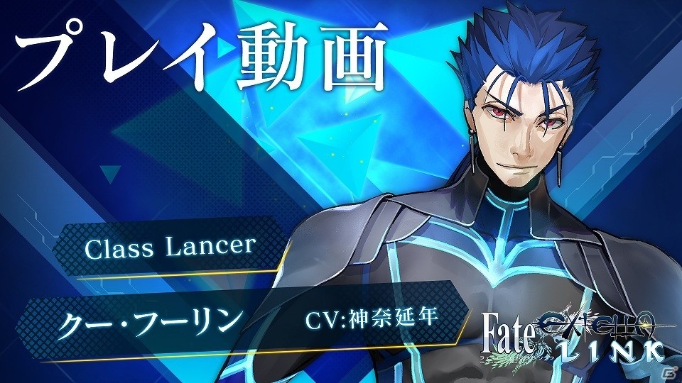 「Fate/EXTELLA LINK」アルトリア、クー・フーリン、メドゥーサ、呂布の宝具やアクションが確認できるプレイ動画が公開！の画像2