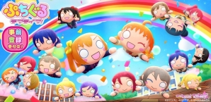 「ぷちぐるラブライブ！」公式サイト内にミニゲーム「宇宙をめざせ！ぷちぐるタワー」が公開！の画像1