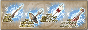 iOS/Android「グリムノーツ Repage」イベントボスのシャドウたちがプレイアブルキャラに！「シャドウ・ヒーロー」が参戦の画像8