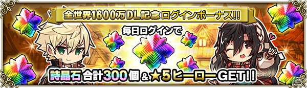 iOS/Android「グリムノーツ Repage」イベントボスのシャドウたちがプレイアブルキャラに！「シャドウ・ヒーロー」が参戦の画像10