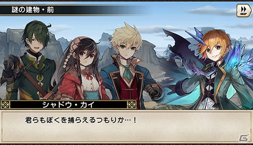 iOS/Android「グリムノーツ Repage」イベントボスのシャドウたちがプレイアブルキャラに！「シャドウ・ヒーロー」が参戦の画像6