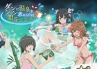 「ダンまち～メモリア・フレーゼ～」ver.3.0.0大型アップデートが実装！OVAのストーリーを基にしたイベントなどが追加