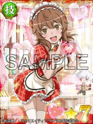 「ダンまち -クロス・イストリア-」メイド衣装のキャラクターが登場する「メイドコレクション パネルガチャ」が3月1日より開催！の画像5