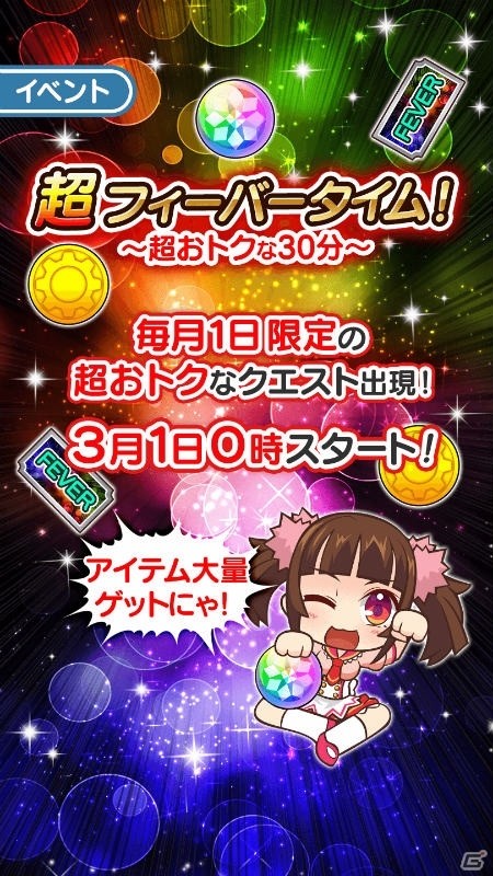 「ぱすてるメモリーズ」日本神話の神様たちにメモリアルチェンジ！メインクエスト第6章が3月1日より配信開始の画像5