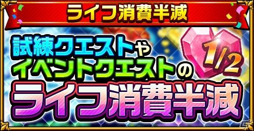 iOS/Android「エレメンタルストーリー」ホワイトデーキャンペーンスタート！お得なログインボーナスも実施の画像6
