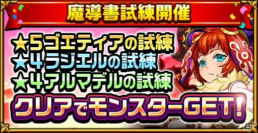 iOS/Android「エレメンタルストーリー」ホワイトデーキャンペーンスタート！お得なログインボーナスも実施の画像8