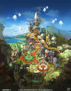 「BRAVELY DEFAULT FAIRY'S EFFECT」1周年記念企画第1弾が開催！特別なデザインのルクセンダルクを遊び尽くそうの画像2