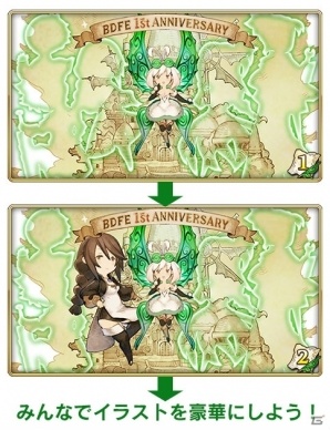 「BRAVELY DEFAULT FAIRY'S EFFECT」1周年記念企画第1弾が開催！特別なデザインのルクセンダルクを遊び尽くそうの画像7