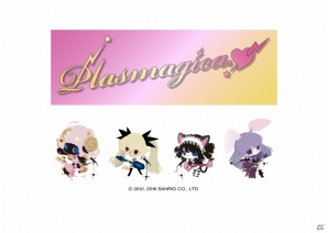 「SHOW BY ROCK!!」新レジェンドレア「レトリー・エターナル・Cyan ダイスキー」が登場！の画像6