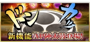 iOS/Android「戦国炎舞 -KIZNA-」大型アップデートにて新シリーズカードや新イベントが追加！記念イベントも開催の画像4