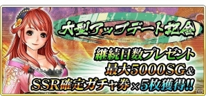 iOS/Android「戦国炎舞 -KIZNA-」大型アップデートにて新シリーズカードや新イベントが追加！記念イベントも開催の画像5