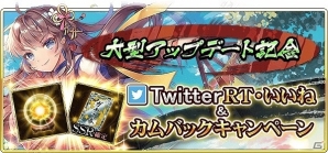 iOS/Android「戦国炎舞 -KIZNA-」大型アップデートにて新シリーズカードや新イベントが追加！記念イベントも開催の画像6