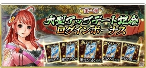 iOS/Android「戦国炎舞 -KIZNA-」大型アップデートにて新シリーズカードや新イベントが追加！記念イベントも開催の画像9