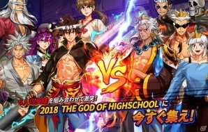 フル3Dアクション「2018 THE GOD OF HIGHSCHOOL」Android版の事前登録受付が開始！の画像3