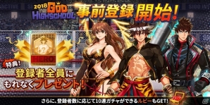 フル3Dアクション「2018 THE GOD OF HIGHSCHOOL」Android版の事前登録受付が開始！の画像4